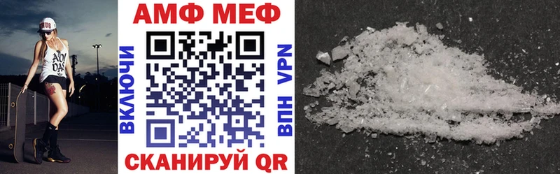 Amphetamine VHQ  Княгинино 