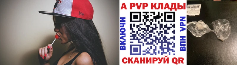 Alfa_PVP крисы CK  Княгинино 