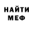 АМФЕТАМИН VHQ ninjafruitchilled