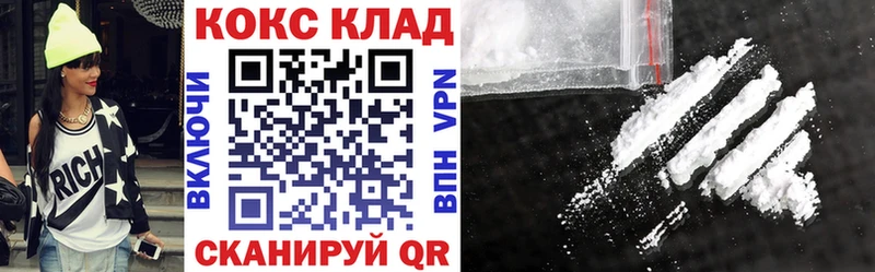 даркнет сайт  Княгинино  КОКАИН Fish Scale 