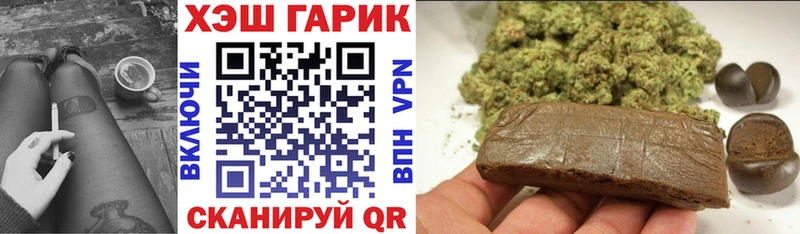 ГАШИШ Изолятор  Княгинино 