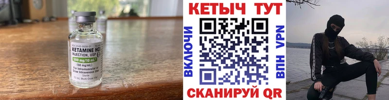 КЕТАМИН VHQ  Княгинино 