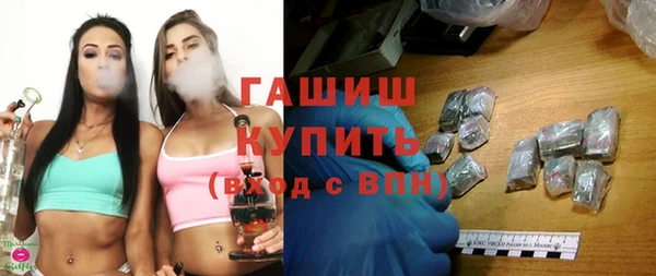 MDMA Абдулино