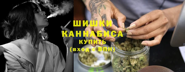 мефедрон VHQ Пестово