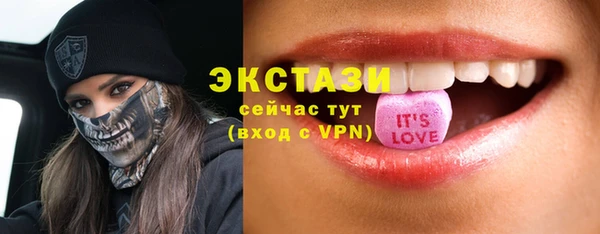 мефедрон VHQ Пестово