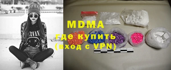 кокаин перу Абинск