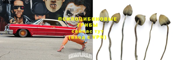 мефедрон VHQ Пестово