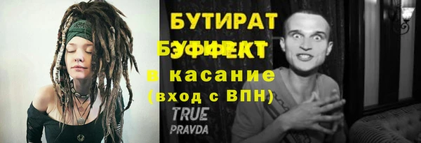 spice Переславль-Залесский