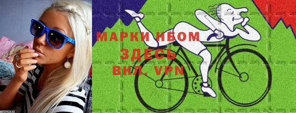MDMA Абдулино
