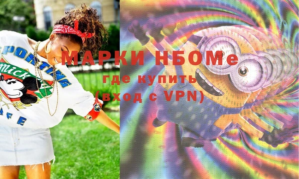 MDMA Абдулино