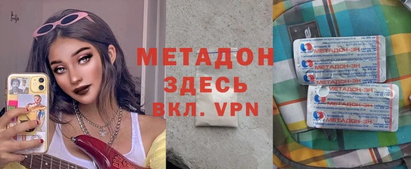 MDMA Абдулино