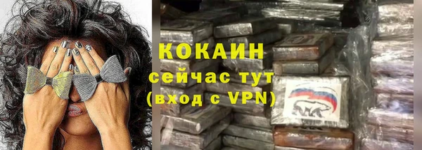 мефедрон VHQ Пестово