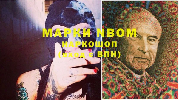 кокаин перу Абинск