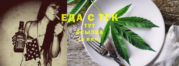 MDMA Абдулино