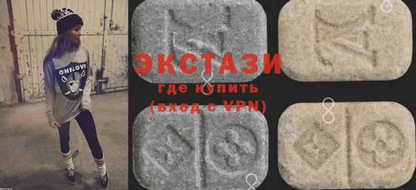 MDMA Абдулино
