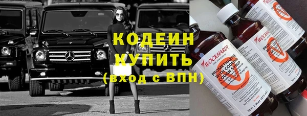 MDMA Абдулино
