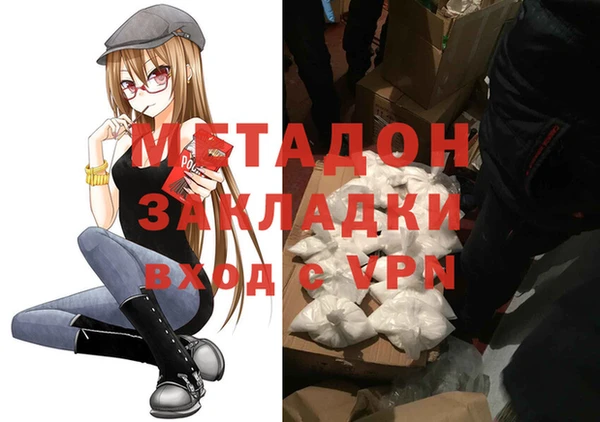 MDMA Абдулино