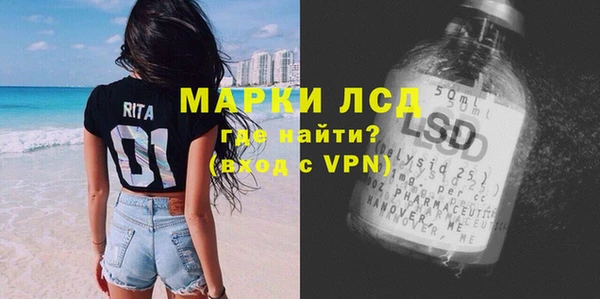 скорость Пересвет