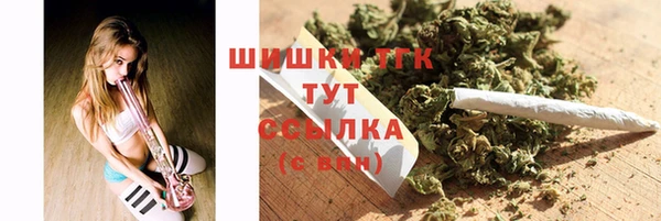 MDMA Абдулино