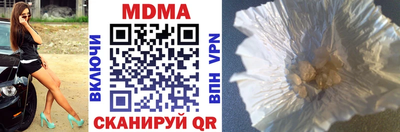MDMA кристаллы  Княгинино 