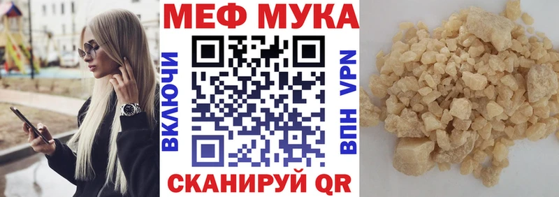 магазин продажи Княгинино Меф mephedrone