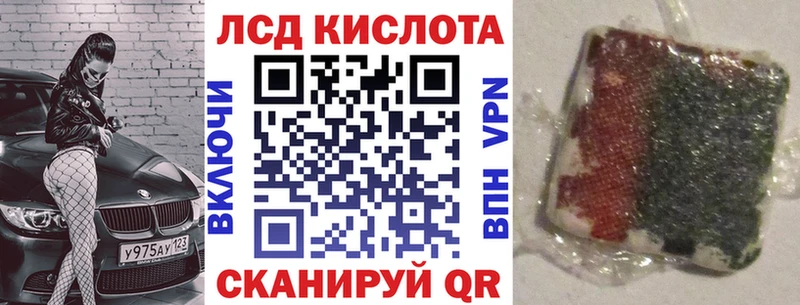 Наркотические марки 1500мкг  Княгинино 