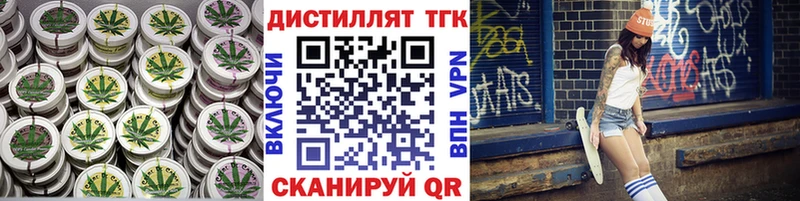 ТГК жижа Княгинино
